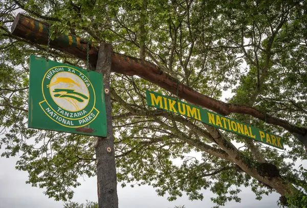 stock image The main entrance to Mikumi National Park in Tanzania