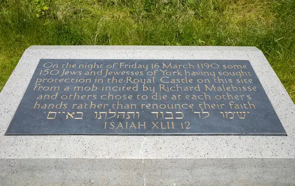 stock image A memorial to around 150 Jews who on 16 March 1190 killed themselves in an antisemitic riot rather than face forced conversion to Christianity, York Castle, York, North Yorkshire, UK.