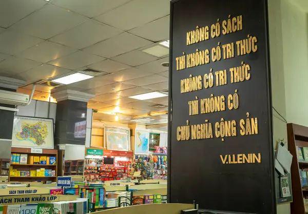 stock image A communist quote from Lenin in the state owned Trang Tien Book Shop in central Hanoi, Vietnam. The quote reads: 