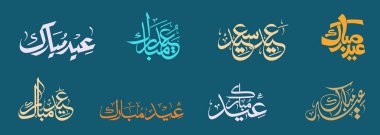 Bayram Mübarek Kaligrafi seti. Bayram mübarek tipografi sanatı tebrik kartı, festival tasarımı ve yaratıcı projeler için. Bayram Mübarek Metin Koleksiyonu. Mübarek Bayramın kutlu olsun Arapça Güzel Mektuplar.