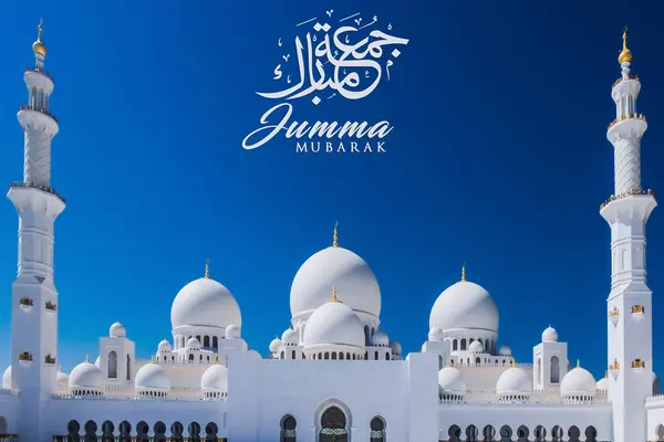 Jummah Mübarek Posta Tasarımı: Kutsanmış Cuma