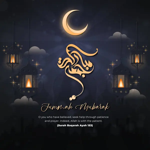 Jumma Mübarek Arapça kaligrafi ile güzel İslami arka plan sosyal medya post tasarımı.