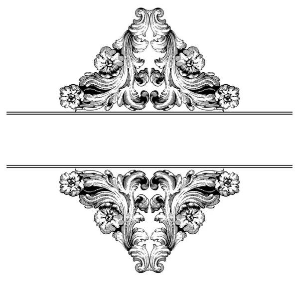 Векторний Бароко Вінтажних Елементів Дизайну Бароковий Скрип Елемент Орнаменту Графічного — стоковий вектор