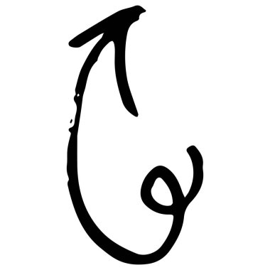 Beyaz arkaplanda siyah el çizilmiş mürekkep fırçası oku