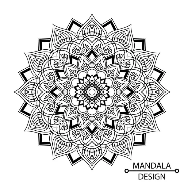 stock vector Beautiful Mandala Design Coloring Book Page 