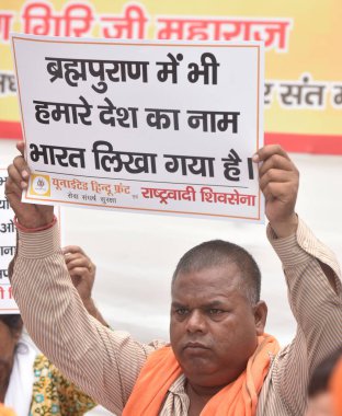 NEW DELHI INDIA 22 HAZİRAN 2023 Birleşik Hindu Cephesi aktivistleri Jantar Mantar 'da bir gösteri düzenleyerek Hindistan' ın adını zengin kültür mirasımızla uyumlu olarak Bharat olarak değiştirilmesi yönünde çağrıda bulundular.
