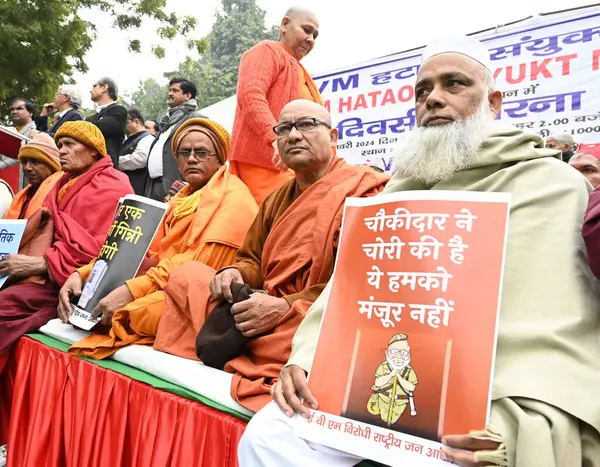 stock image NEW DELHI INDIA JANUARY 6 2024 Activists of EVM Hatao Sanyukt Morcha site one day protest Dharna demanding remove VVPAT and bring ballot paper for elections at Jantar Mantar Photo by Sonu Mehta Hindustan Times 