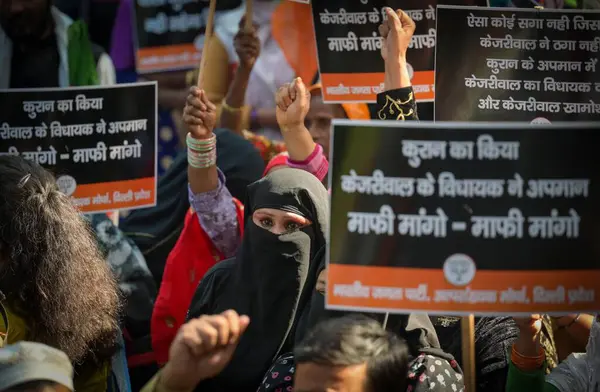 NEW DELHI INDIA 3 ARALIK 2024 BJP Azınlık Üyeleri Morcha, 2016 yılında AAP MLA Naresh Yadav 'a karşı protesto gösterisi düzenledi. Yadav, 3 Aralık 2024 tarihinde Yeni Delhi Hindistan' da Ashoka Yolu 'nda Kur' an 'a saygısızlıktan suçlu bulundu. 