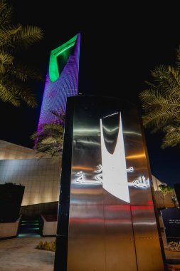 Suudi Arabistan 'ın Riyad kentindeki Krallık Kulesi' nin gece görüşü canlı ve renkli aydınlatmasını sergiliyor.. 