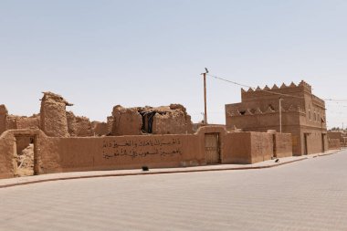 Suudi Arabistan 'ın Shaqra Miras Köyü geleneksel Necdi kiremit mimarisini, tarihi binaları ve kültürel simgeleri gösteriyor. 
