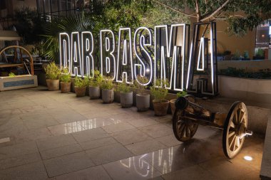 Illuminated Dar Basma restaurant sign glowing at night, highlighting a blend of heritage charm and modern elegance in the heart of historic Al Hofuf.