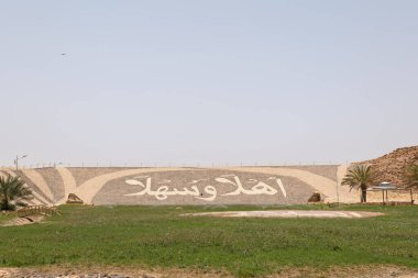 Jalajil Şelale Parkı, Suudi Arabistan 'ın Riyad kentinin yaklaşık 170 kilometre kuzeyinde Jalajil' de bulunan aile dostu bir yerleşim yeridir. Bu fotoğrafta hiç su yok.. 