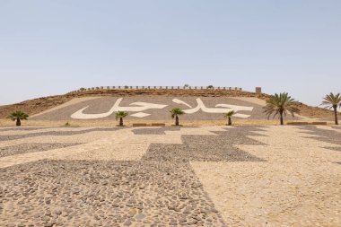 Jalajil Şelale Parkı, Suudi Arabistan 'ın Riyad kentinin yaklaşık 170 kilometre kuzeyinde Jalajil' de bulunan aile dostu bir yerleşim yeridir. Bu fotoğrafta hiç su yok.. 
