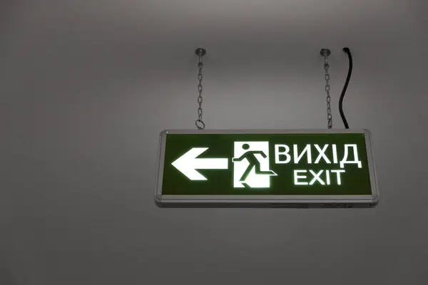 Şehirdeki bir duvarda çıkış işareti var.