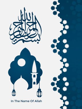 Beautiful Design of Bismillah In the Name of Allah lettering clipart