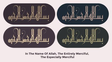 Beautiful Design of Bismillah In the Name of Allah lettering clipart