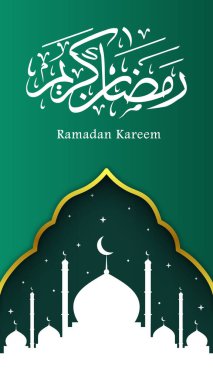 Ramazan Kareem İslami Temalı Tasarım