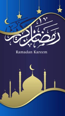 Ramazan Kareem İslami Temalı Tasarım