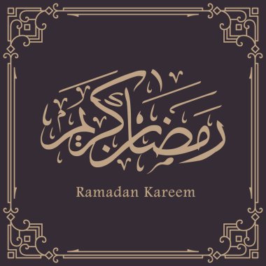 Ramazan Kareem İslami Temalı Tasarım