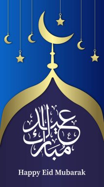 Mübarek Bayramı İslami İllüstrasyon Arkaplanı