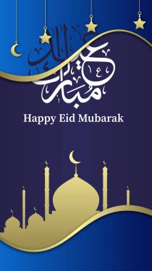 Eid Mubarak Greeting Islamic Illustration Background clipart