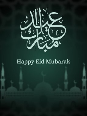 Mübarek Bayramı İslami İllüstrasyon Arkaplanı
