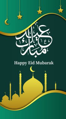 Mübarek Bayramı İslami İllüstrasyon Arkaplanı