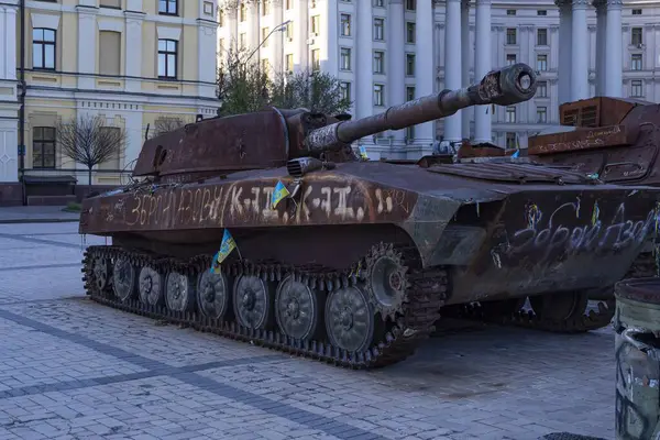 Kyiv 'de Ukrayna bayraklı Rus zırhlı araçlarını yok etti. Ukrayna 'daki savaşın sonuçları. Kyiv, 19 Nisan 2025