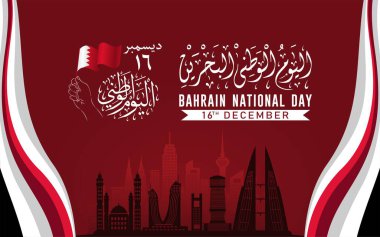 Bahrain National Day December 16 2024 Banner with Bahrain skyscrapers silhouette and Arabic Calligraphy. Arabic Text Translation: Bahrain National Day. Vector Illustration clipart