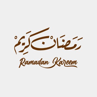 Arapça Kaligrafi 'de Ramazan Kareem tebrik kartı. Tercümesi: Cömert bir Ramazan Ayı diliyorum. Arapça kaligrafi.  