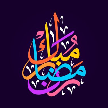Renkli Ramazan Mübarek Kaligrafi. Ramazan kutsanmış aydır. Arapça çeviri: Ramazan bereket doludur..