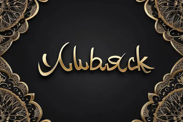 BİR MUBARAK TEXT EMPTY DARK EFTESİ KARANLIĞI