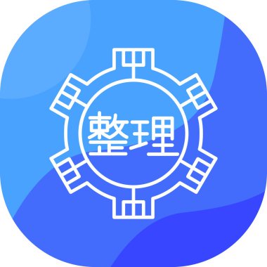 Çin Çincesi ikonu ana hatlarıyla