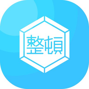 Mavi arkaplanın vektör illüstrasyonu