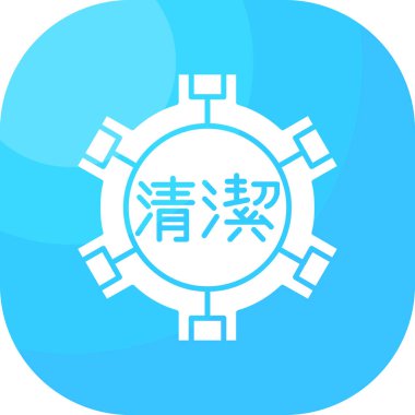 Çince yeni yıl simgesi - taslak biçimi