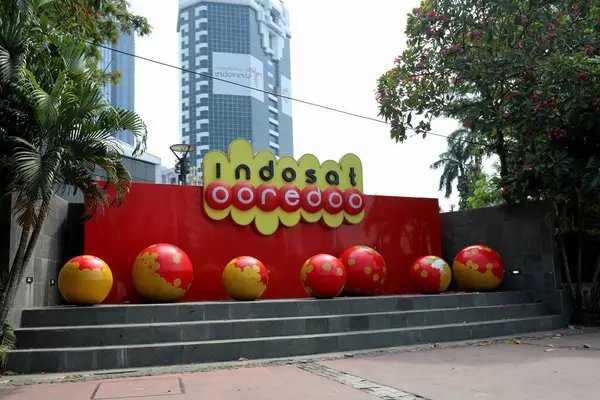 stock image Jakarta, Indonesia - June 20, 2018. Logo of the Indosat Ooredoo company in central Jakarta