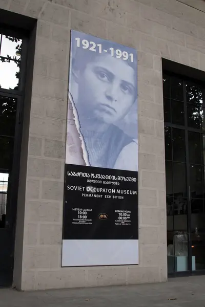 Orta Tiflis, Georgia 'daki Shota Rustaveli Caddesi' ndeki Sovyet İşgal Müzesi 'nin reklamını yapın. 