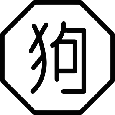 Çince simgenin çizimi