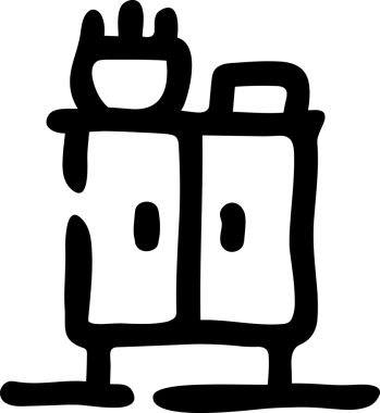 Uygulama UI, Web Tasarımı, Bulut ve Veri Yönetimi Ana Depolama Simgesi Siyah ve Beyaz PNG Uygulama UI, Web Tasarımı, Bulut ve Veri Yönetimi Kullanımı için Depolama Simgesi Simgesi