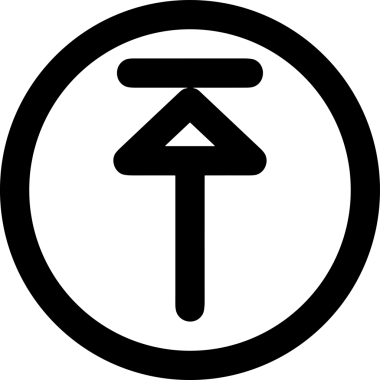 Siyah ve Beyaz Logo Simgesi PNG Biçimini Yükle. Web Sitesi Düğmesi, Mobil Uygulama Arayüzü, Dosya Aktarımı, Belge Paylaşımı, Bulut Depolama ve Veri Yedekleme için Minimalist Düz Tasarımlı Tek Renkli Ok Gönderme İşareti Grafiksel Elemanı