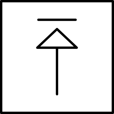Siyah ve Beyaz Logo Simgesi PNG Biçimini Yükle. Web Sitesi Düğmesi, Mobil Uygulama Arayüzü, Dosya Aktarımı, Belge Paylaşımı, Bulut Depolama ve Veri Yedekleme için Minimalist Düz Tasarımlı Tek Renkli Ok Gönderme İşareti Grafiksel Elemanı