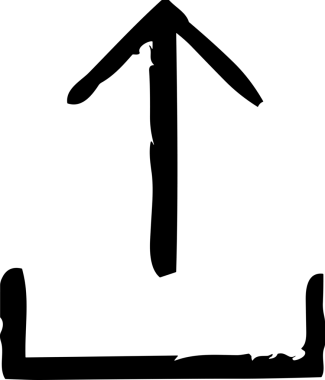 Siyah ve Beyaz Logo Simgesi PNG Biçimini Yükle. Web Sitesi Düğmesi, Mobil Uygulama Arayüzü, Dosya Aktarımı, Belge Paylaşımı, Bulut Depolama ve Veri Yedekleme için Minimalist Düz Tasarımlı Tek Renkli Ok Gönderme İşareti Grafiksel Elemanı