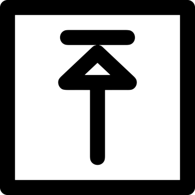 Siyah ve Beyaz Logo Simgesi PNG Biçimini Yükle. Web Sitesi Düğmesi, Mobil Uygulama Arayüzü, Dosya Aktarımı, Belge Paylaşımı, Bulut Depolama ve Veri Yedekleme için Minimalist Düz Tasarımlı Tek Renkli Ok Gönderme İşareti Grafiksel Elemanı