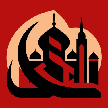 Islamic Calligraphy with Mosque Silhouette clipart