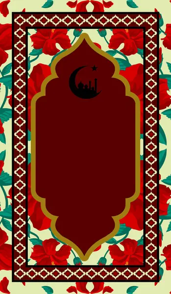 Müslüman dua halısının güzel tasarımı. Bu İslam halısı Allah 'a ilahi okumak için ve bu Müslüman halısını Türkiye' deki Suudi Arabistan Malezya Mısır Makası 'nda namaz kılmak için kullanabilirsiniz.