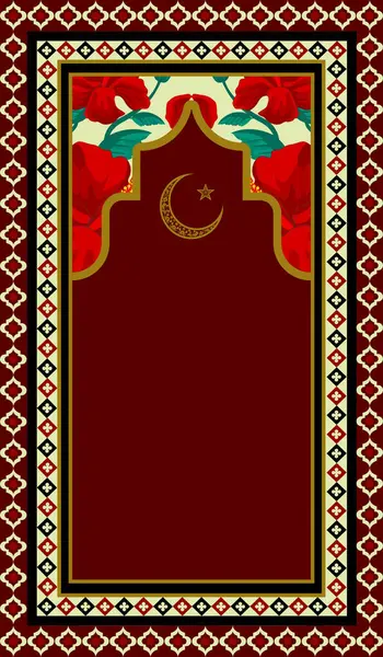 Müslüman dua halısının güzel tasarımı. Bu İslam halısı Allah 'a ilahi okumak için ve bu Müslüman halısını Türkiye' deki Suudi Arabistan Malezya Mısır Makası 'nda namaz kılmak için kullanabilirsiniz.