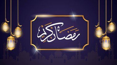 Müslüman Erik Geçmişi Vektöründe Ramazan Kareem Arap Kaligrafi
