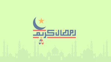 Ramadan Mubarak in Arabic Calligraphy greeting card, the Arabic calligraphy means (Generous Ramadan). Vector clipart