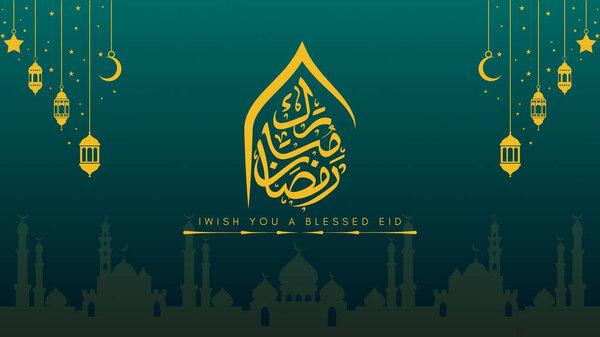 Arabic Calligraphy or Typography of Ramadan Mubarak, A Holy Month of Fasting for Muslims