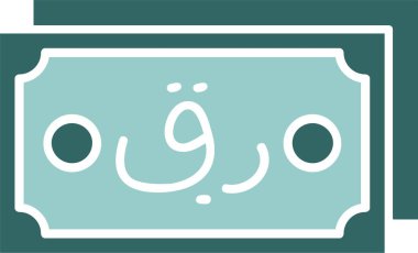 Katar Riyal para birimi simgesi, vektör illüstrasyonu